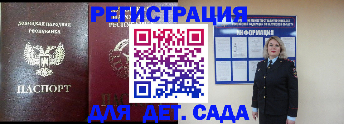 прописка в квартире в Ханты-Мансийске